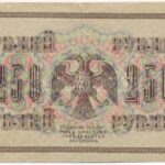 Orosz Birodalom 1917. 250R 'AA 080' Szign.: Shipov T:III szép papír Russian Empire 1917. 250 Rubles 'AA 080' Sign.: Shipov C:F fine paper Krause P#36 - Image 2
