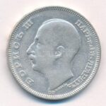 Bulgária 1930BP 100L Ag 'III. Borisz' Budapest T:3 Bulgaria 1930BP 100 Leva Ag 'Boris III' Budapest C:F Krause KM#43