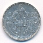 1896KB 1K Ag 'Millenium' T:2 Adamo K5.2