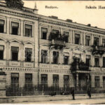 Radom, Szkola Handlowa / School of Trade
