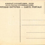 Radom, Szkola Handlowa / School of Trade - Image 2