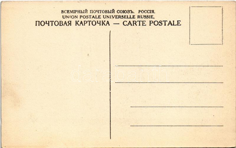 Radom, Szkola Handlowa / School of Trade - Image 2