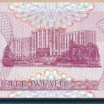 Dnyeszter-menti Köztársaság 1994. 10R (100x) közte sorszámkövetők T:I,I- Transnistria 1994. 10 Rublei (100x) within consecutive serials C:UNC,AU Krause P#18 - Image 2