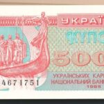 Ukrajna 1995. 5000K (100x) sorszámkövetők T:I,I- Ukraine 1995. 5000 Karbovantsiv (100x) consecutive serials C:UNC,AU Krause P#93