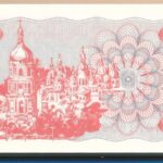 Ukrajna 1995. 5000K (100x) sorszámkövetők T:I,I- Ukraine 1995. 5000 Karbovantsiv (100x) consecutive serials C:UNC,AU Krause P#93 - Image 2