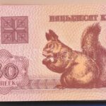 Fehéroroszország 1992. 50k (100x) T:I,I- Belarus 1992. 50 Kopecks (100x) C:UNC,AU Krause P#1