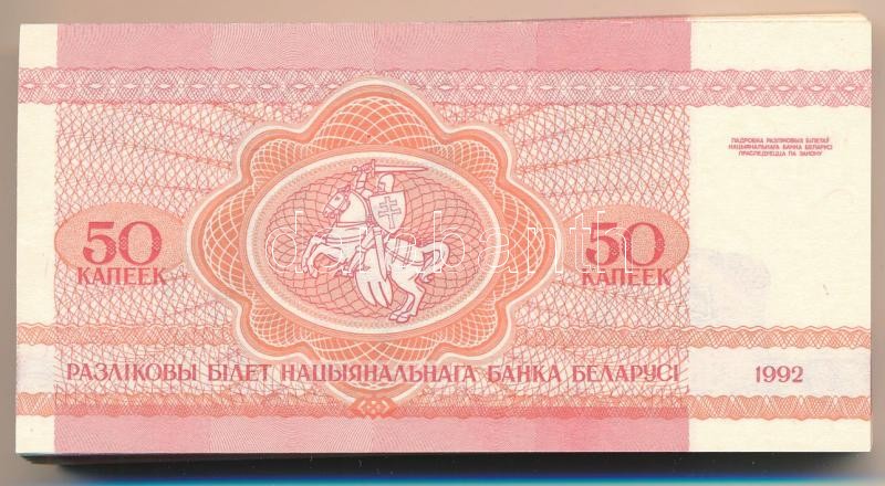 Fehéroroszország 1992. 50k (100x) T:I,I- Belarus 1992. 50 Kopecks (100x) C:UNC,AU Krause P#1 - Image 2
