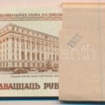 Fehéroroszország 2000. 20R (63x) sorszámkövetők, kötegelővel T:I,I- Belarus 2000. 20 Rublei (63x) consecutive serials with wrapper C:UNC,AU Krause P#24 - Image 2