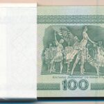 Fehéroroszország 2000. 100R (73x) sorszámkövetők, kötegelővel T:I,I- Belarus 2000. 100 Rublei (73x) consecutive serials with wrapper C:UNC,AU Krause P#26