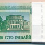 Fehéroroszország 2000. 100R (73x) sorszámkövetők, kötegelővel T:I,I- Belarus 2000. 100 Rublei (73x) consecutive serials with wrapper C:UNC,AU Krause P#26 - Image 2