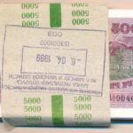 Fehéroroszország 1998. 5000R (59x) banki kötegelővel, közte sorszámkövetők T:I,I- / Belarus 1998. 5000 Rublei (59x) in original Bank wrapper, within consecutive serials C:UNC,AU