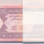 Afganisztán 2002. 1A (25x kötegelővel, közte sorszámkövetők) T:I,I- Afghanistan 2002. 1 Afghani (25x, with wrapper, within consecutive serials) C:UNC,AU Krause P#64 - Image 2