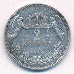 1912KB 2K Ag 'Ferenc József' T:2,2- kis patina, ph. Adamo K6 - Image 2