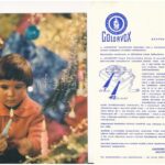 5 db MODERN Colorvox hanglemez képeslap / 5 modern Colorvox record postcards - Image 3