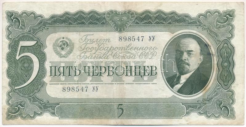 Szovjetunió 1937. 5Ch T:III beszakadás Soviet Union 1937. 5 Chervontsev C:F tear Krause P#204