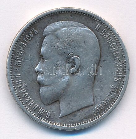 Orosz Birodalom 1912. 50k Ag 'II. Miklós' T:2-,3 patina Russian Empire 1912. 50 Kopecks Ag 'Nicholas II' C:VF,F patina Krause Y#58.2