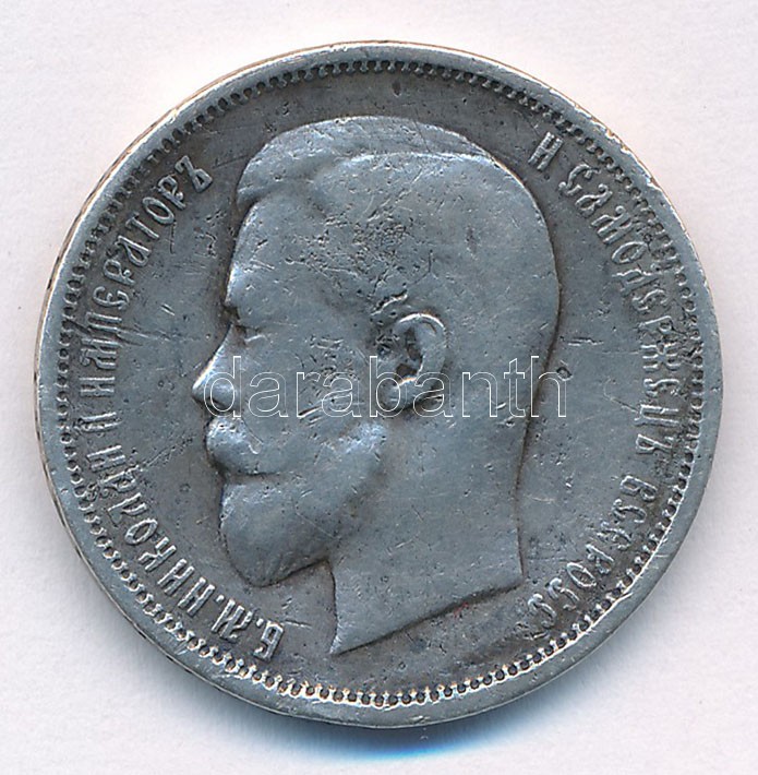 Orosz Birodalom 1912. 50k Ag 'II. Miklós' T:2-,3 patina Russian Empire 1912. 50 Kopecks Ag 'Nicholas II' C:VF,F patina Krause Y#58.2