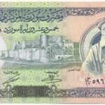 Szíria 1991.25P T:I,I- Syria 1991. 25 Pounds C:UNC,AU Krause P#102e