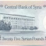 Szíria 1991.25P T:I,I- Syria 1991. 25 Pounds C:UNC,AU Krause P#102e - Image 2