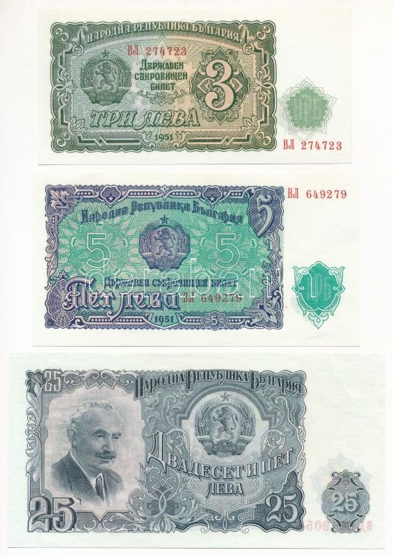 Bulgária 1951. 3L + 5L + 25L + 200L T:I,I- Bulgaria 1951. 3 Leva + 5 Leva + 25 Leva + 200 Leva C:UNC,AU