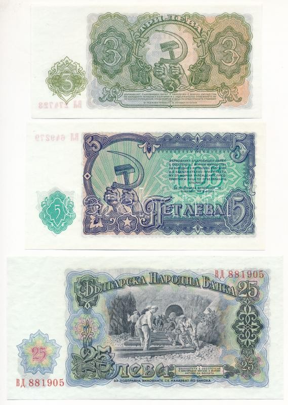 Bulgária 1951. 3L + 5L + 25L + 200L T:I,I- Bulgaria 1951. 3 Leva + 5 Leva + 25 Leva + 200 Leva C:UNC,AU - Image 2