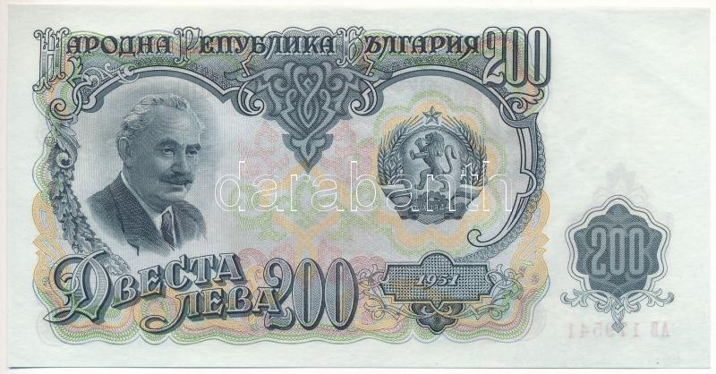 Bulgária 1951. 3L + 5L + 25L + 200L T:I,I- Bulgaria 1951. 3 Leva + 5 Leva + 25 Leva + 200 Leva C:UNC,AU - Image 3