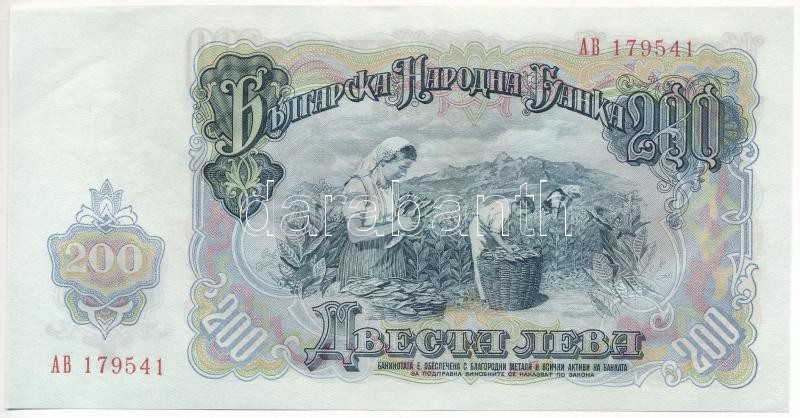 Bulgária 1951. 3L + 5L + 25L + 200L T:I,I- Bulgaria 1951. 3 Leva + 5 Leva + 25 Leva + 200 Leva C:UNC,AU - Image 4