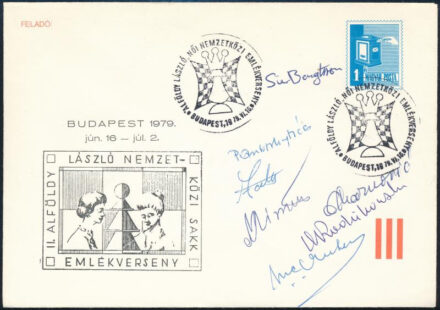 1979 II. Alföldy László sakk emlékverseny levélboríték 7 nemzetközi sakk nagymester aláírásával / Chess competition with signatures of 7 chess grand masters