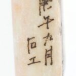 Régi kínai pecsétnyomó, zsírkő, 1930 körül, jelzett, m: 9 cm - Image 3