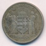 1930. 5P Ag 'Horthy jobbra' T:2- patina Adamo P8 - Image 2