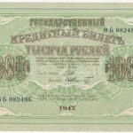 Orosz Birodalom 1917. 1000R T:II Russian Empire 1917. 1000 Rubles C:XF Krause P#37