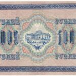 Orosz Birodalom 1917. 1000R T:II Russian Empire 1917. 1000 Rubles C:XF Krause P#37 - Image 2