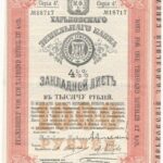 Orosz Birodalom 1897. '4 1/2%-os kötvény' 1000R-ről, '181717' sorszámmal T:III Russian Empire 1897. '4 1/2% bond' about 1000 Rubles, with '181717' serial number C:F