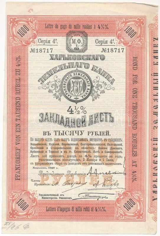 Orosz Birodalom 1897. '4 1/2%-os kötvény' 1000R-ről, '181717' sorszámmal T:III Russian Empire 1897. '4 1/2% bond' about 1000 Rubles, with '181717' serial number C:F