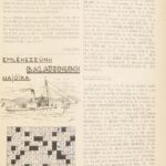 1963-1966 Magyar Hajózás I-IV. teljes évfolyama (I. évf. 1-2. sz. Teljes évfolyam, 1963. XI. 1., XII. 1.; 1964 II. évf 1-12. sz. 1964. I-XII. Teljes évfolyam.; 1965. III. évf. 1-12. sz., 1965 I-XII. Teljes évfolyam.; 1966 IV. évf. 1-12. - Image 4