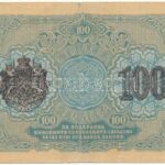 Bulgária 1906. (DN) 100L '2496301' T:III Bulgaria 1906. (ND) 100 Leva '2496301' C:F Krause 11.a - Image 2