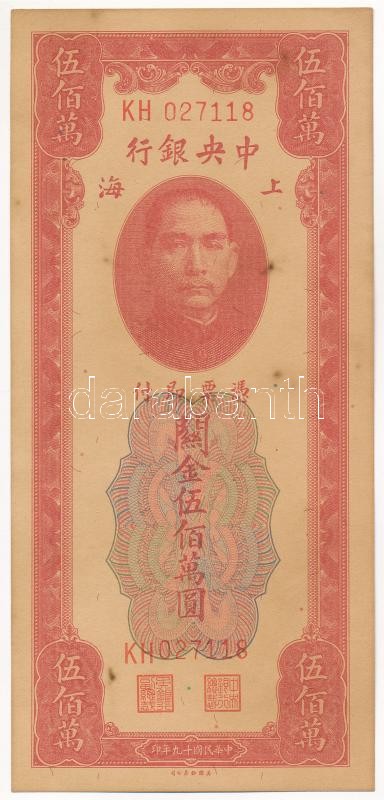 Kína / Shanghai 1930. 5.000.000CGU T:II,II- fo. China / Shanghai 1930. 5.000.000 Customs Gold Units C:XF,VF spotted