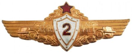 ~1958-1968. Magyar Néphadsereg II. osztályú páncélos- és gépjárművezető zománcozott, aranyozott bronz kitüntető jelvény (26x65mm) T:2