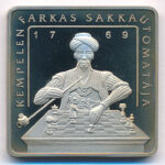 2002. 500Ft Cu-Ni 'Kempelen Farkas Sakkautomatája' T:PP patina, karc Adamo EM181
