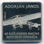 2007. 1000Ft Cu-Ni 'Adorján János - Libelle' T:PP patina, ujjlenyomat Adamo EM208