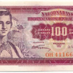 Jugoszlávia 1955. 100D 'OH 411664' T:I- Yugoslavia 1955. 100 Dinara 'OH 411664' C:AU Krause P#69