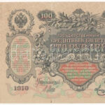 Orosz Birodalom 1910. 100R Szign.: Shipov T:III Russian Empire 1910. 100 Rubles Sign.: Shipov C:F Krause P#13