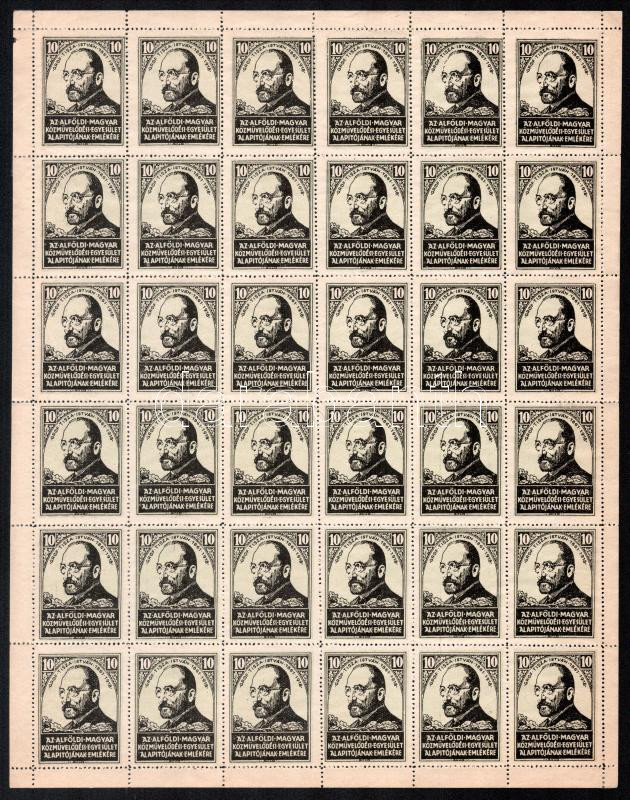 1918 Az alföldi magyar közművelődési egyesület alapítójának emlékére levélzáró hajtott teljes ív / label folded complete sheet