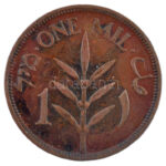 Palesztina 1927. 1m Br T:2,2- Palestine 1927. 1 Mil Br C:XF,VF Krause KM#1