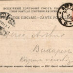 1908 Saint Petersburg, St. Petersbourg, Petrograd; Jussupow Garten / park in winter - Image 2