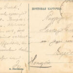 1912 Saint Petersburg, St. Petersbourg, Petrograd; Pont Nicolas / bridge (tear) - Image 2