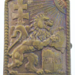 Osztrák-Magyar Monarchia 1916. 'Erdély őre' bronz sapkajelvény (39x27mm) T:1- / Austro-Hungarian Monarchy 1916. 'Erdély őre (Guard of Transylvania)' bronze cap badge (39x27mm) C:AU
