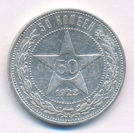 Szovjetunió / Orosz Szocialista Szövetségi Szovjet Köztársaság 1922. 50k Ag T:2 kis ph Soviet Union / Russian Socialist Federated Soviet Republic 1922. 50 Kopecks Ag C:XF small edge error Krause Y#83