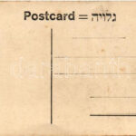 Gathering the harvest. Judaica (14,2 cm x 6,8 cm) (fl) - Image 2