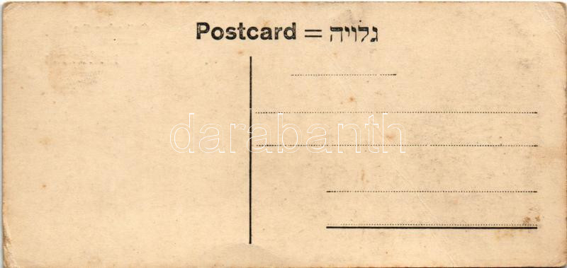 Gathering the harvest. Judaica (14,2 cm x 6,8 cm) (fl) - Image 2